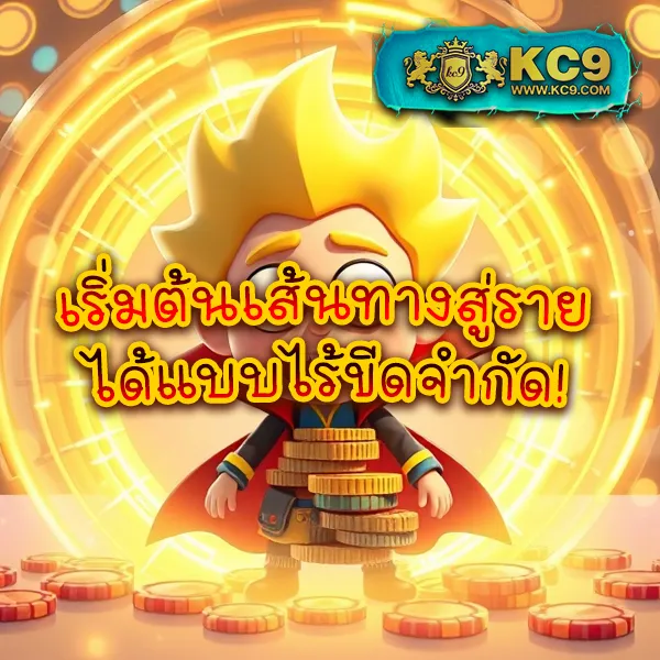 4king-slot เกมสล็อตออนไลน์อันดับ 1 แตกหนักทุกเกม