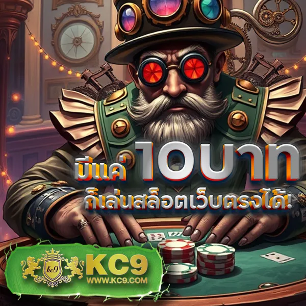 Fullslot PG | สล็อตเว็บตรง ค่าย PG โบนัสแตกง่าย