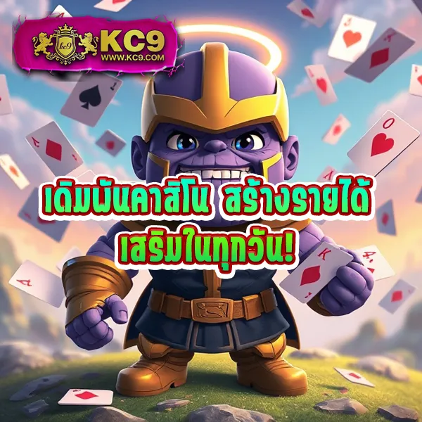 G2Game88 | เว็บเดิมพันออนไลน์ที่ดีที่สุด