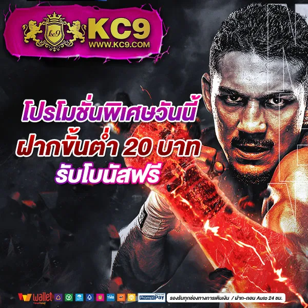 FAFA368 – เกมคาสิโนออนไลน์ที่เต็มไปด้วยโบนัสและรางวัลสูง