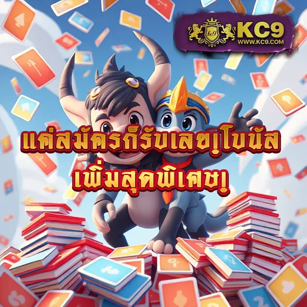 FAFA1X2 – ลุ้นรางวัลใหญ่ในเกมสล็อตออนไลน์ที่ดีที่สุด