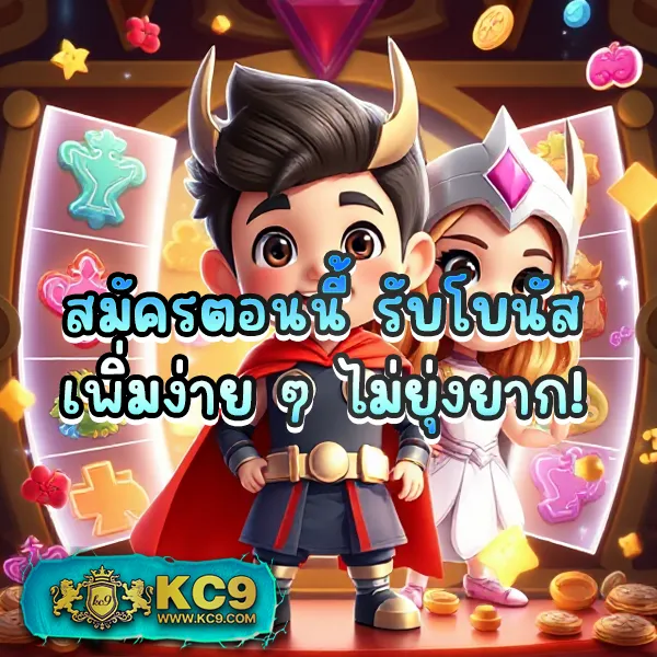 799 สล็อต - สล็อตเว็บตรง โบนัสสูง