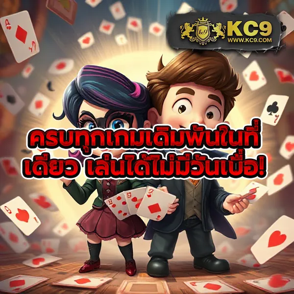 BK8: เข้าสู่ระบบและสนุกกับเกมสล็อตและคาสิโนชั้นนำ