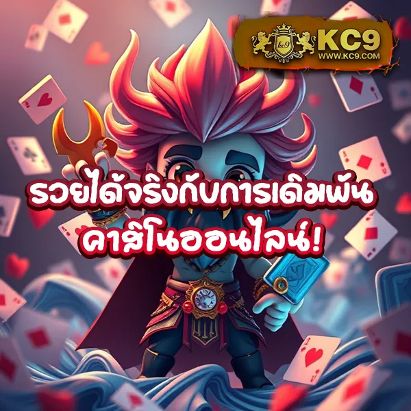 AK69NOW-สล็อต รวมเกมสล็อตยอดฮิต โบนัสใหญ่รอคุณอยู่