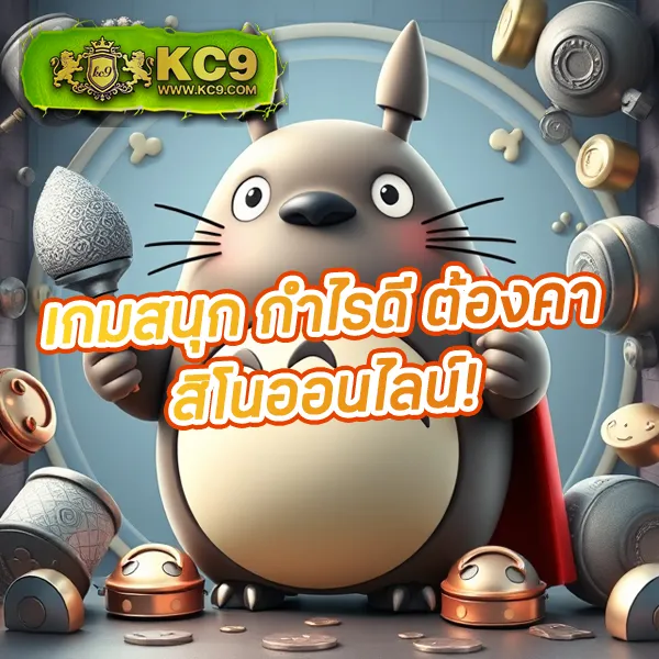 2in2-สล็อต เกมสล็อตออนไลน์ยอดนิยม โบนัสแตกง่าย