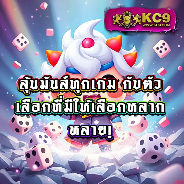 Guwin555: ศูนย์รวมเกมคาสิโนและสล็อตที่ดีที่สุด