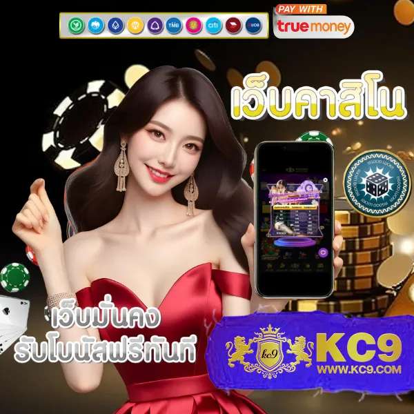 BEO555 Wallet - แพลตฟอร์มเกมสล็อตยอดนิยม รองรับการฝาก-ถอนวอเลท