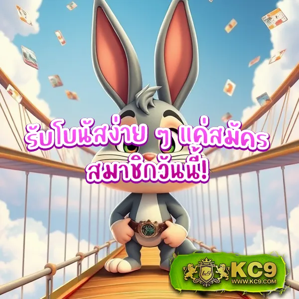 Betflik เครดิตฟรี 50 - ยืนยันเบอร์รับเครดิตฟรี เล่นได้ทันที