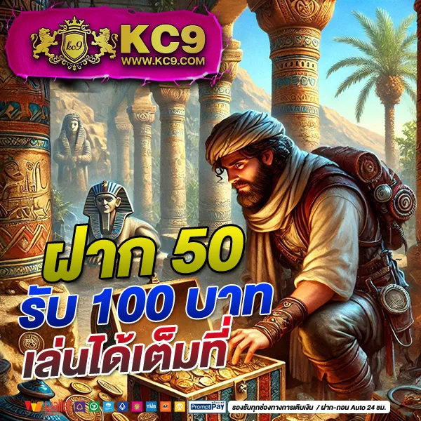 All Slot - แพลตฟอร์มเกมสล็อตออนไลน์ อันดับ 1