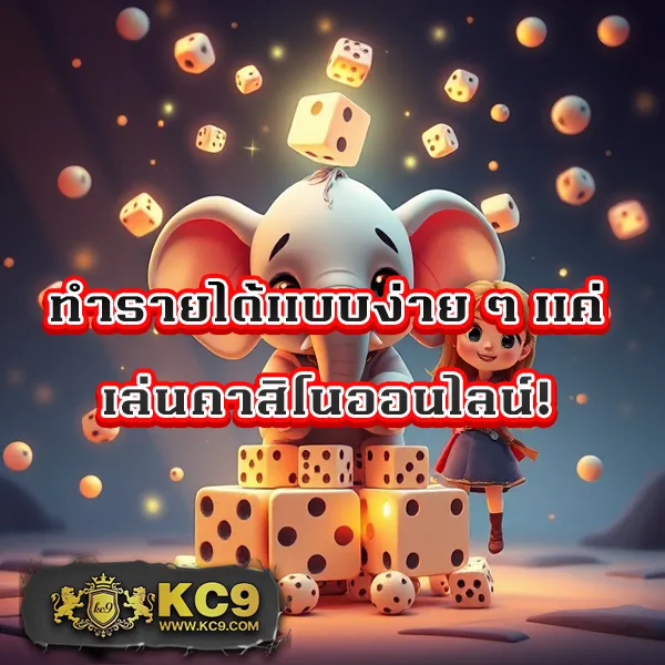 H25: แพลตฟอร์มเกมออนไลน์ครบวงจร