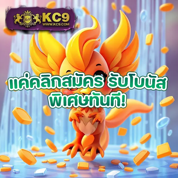 Betkick365: เกมสล็อตและคาสิโนออนไลน์ที่คุณไม่ควรพลาด