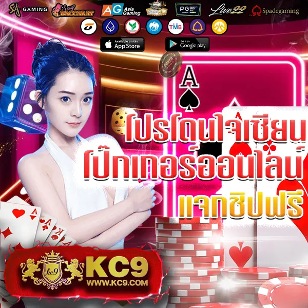 Betflik Joker - เครดิตฟรี 50 ทันที