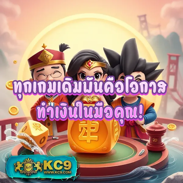 KUB: เหรียญคริปโตที่สร้างโอกาสใหม่ในโลกดิจิทัล