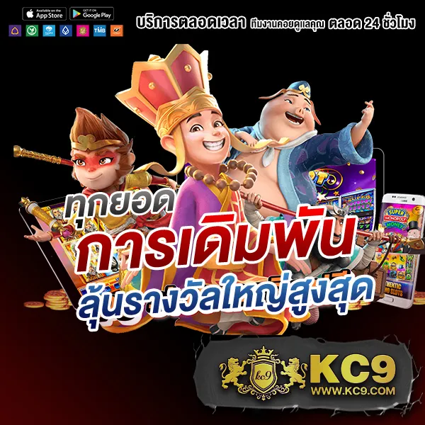 Casino Online เว็บตรง - เว็บเดิมพันอันดับ 1 สำหรับคุณ