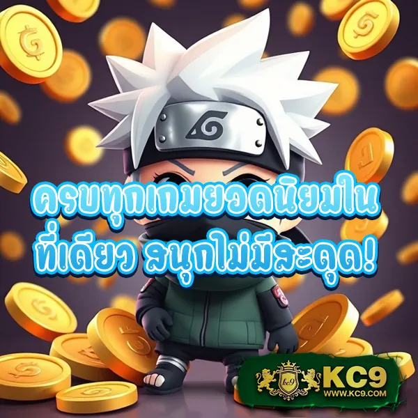 Joker สล็อต 789: เล่นเกมสล็อตออนไลน์ที่ดีที่สุด