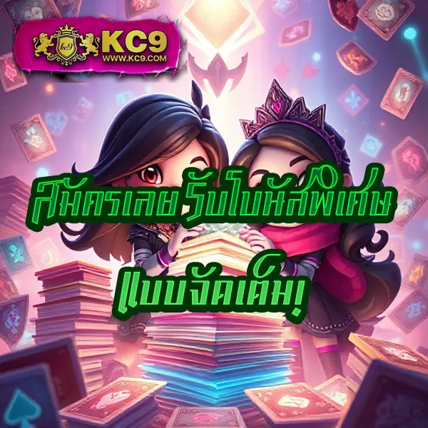 G2G8B เข้าสู่ระบบ | เดิมพันง่าย ปลอดภัย 100%