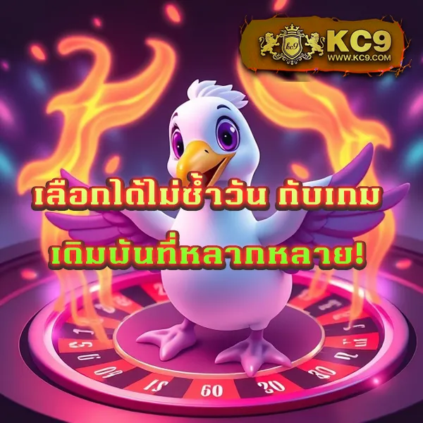 LeoBet66 ฝาก 1 รับ 50 โบนัสใหญ่สำหรับสมาชิกใหม่