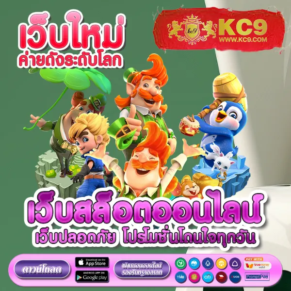 3k-slot เว็บตรงสล็อต เล่นง่าย ได้เงินจริง