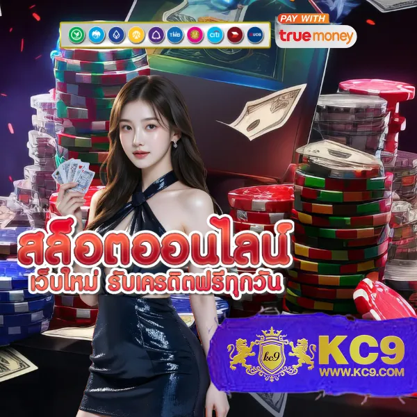 Cat8888 หวย | แทงหวยออนไลน์ครบวงจร ไม่มีเลขอั้น