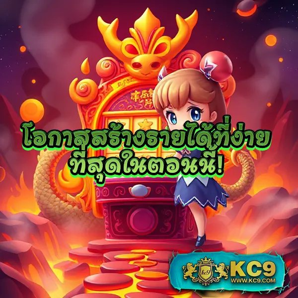 Joker888: เกมสล็อตออนไลน์ที่สนุกและปลอดภัย