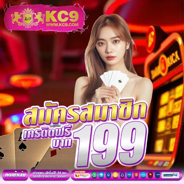 F65 เครดิตฟรี 128 – รับเครดิตฟรีเพื่อเล่นเกมคาสิโนออนไลน์