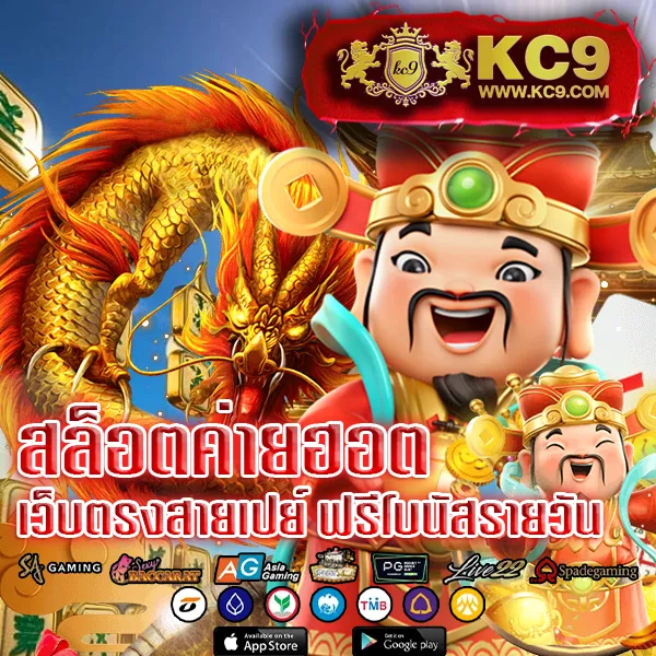 Betflik Net | เข้าสู่ระบบง่าย เล่นสล็อตและคาสิโน 24 ชั่วโมง