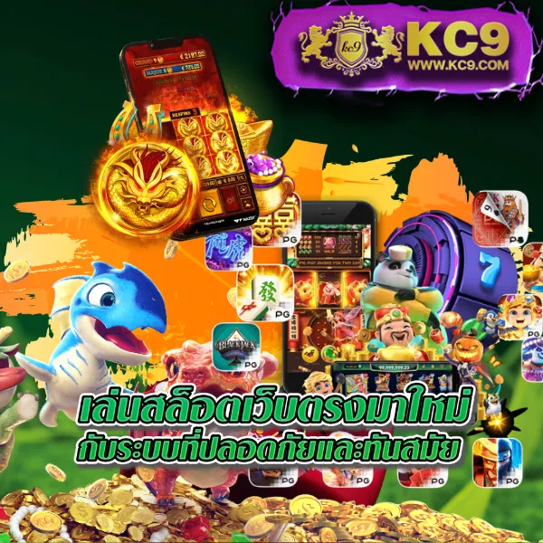 Flix Slot สล็อตออนไลน์ ครบวงจร เกมสนุก โบนัสจัดเต็ม