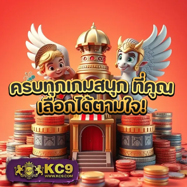 DK7.com เข้าสู่ระบบ | เริ่มเดิมพันและเล่นเกมได้ทันที