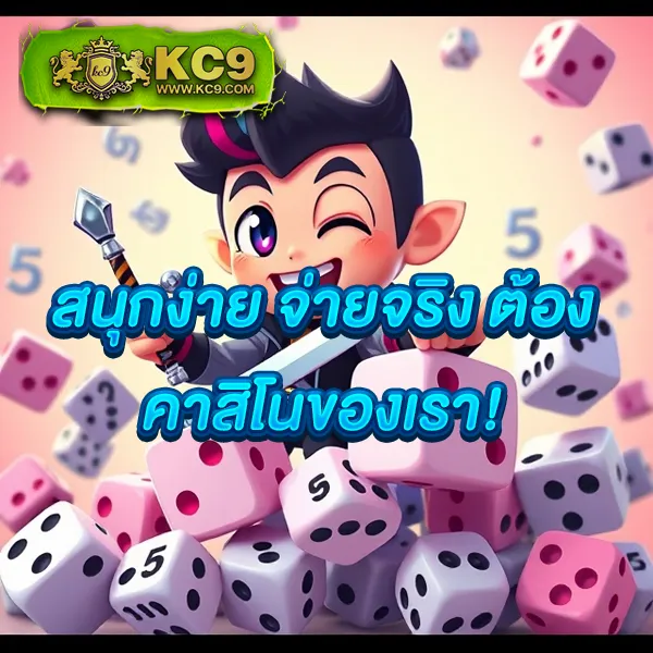 GSlot999: แพลตฟอร์มเกมสล็อตออนไลน์ชั้นนำ