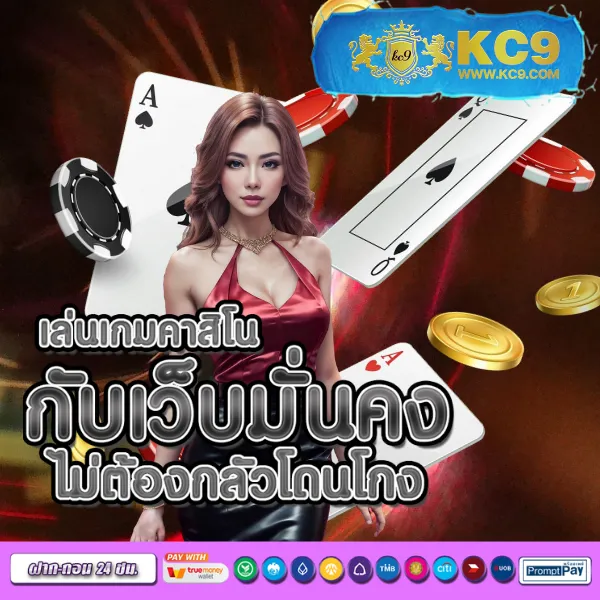 FAFA789 – เกมสล็อตออนไลน์ที่ให้รางวัลใหญ่