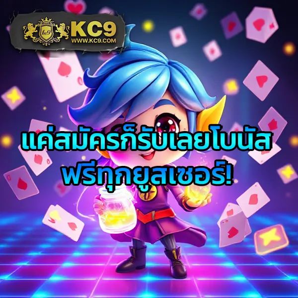 BMPlus Slot - แหล่งรวมเกมสล็อตออนไลน์คุณภาพ