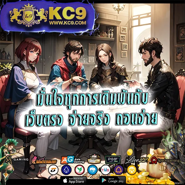 GoodGames888: ศูนย์รวมเกมออนไลน์ที่คุณวางใจ