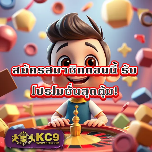 10 รับ 100 โปรเด็ด ฝากน้อย ได้โบนัสเยอะ