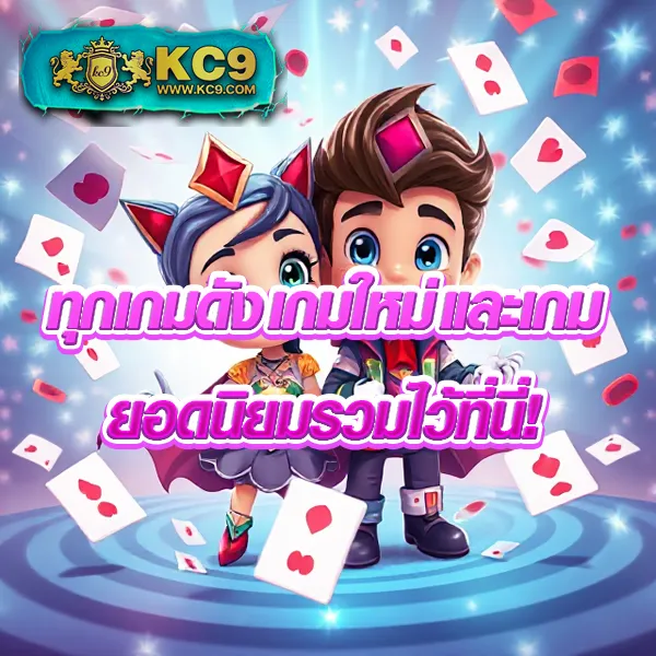 Betflik888 - เว็บตรงสล็อตและคาสิโนออนไลน์ครบทุกค่าย