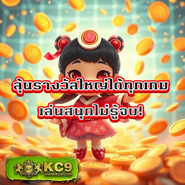 "GangPG: สัมผัสประสบการณ์การเล่นเกมออนไลน์ที่ดีที่สุด"