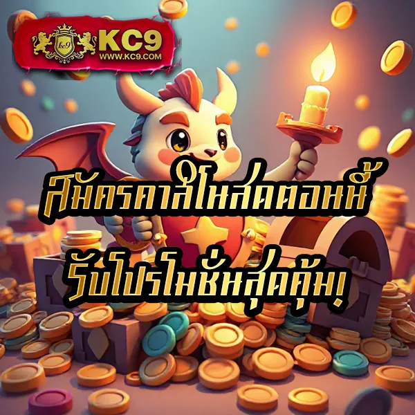 Easy Slot 888 – เกมสล็อตออนไลน์ที่เล่นง่ายและให้รางวัลใหญ่