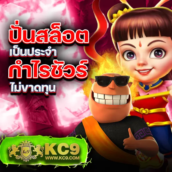 Betflik978 - สนุกกับเกมสล็อตและคาสิโนออนไลน์ได้ทุกที่ทุกเวลา