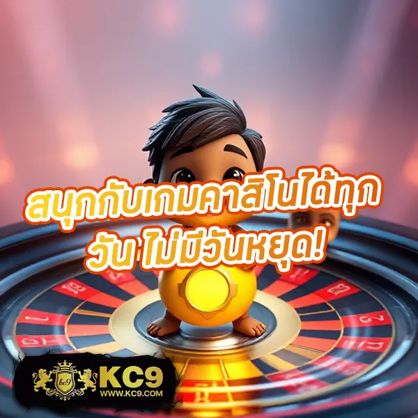 9SlotGame เว็บตรงสล็อตแตกง่าย จ่ายจริง 100%