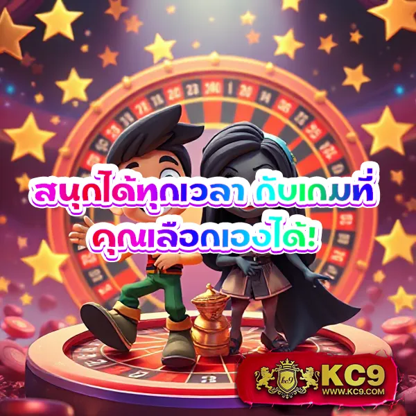 AutoPlay สล็อต - เว็บสล็อตออนไลน์ครบวงจร โบนัสแตกง่าย