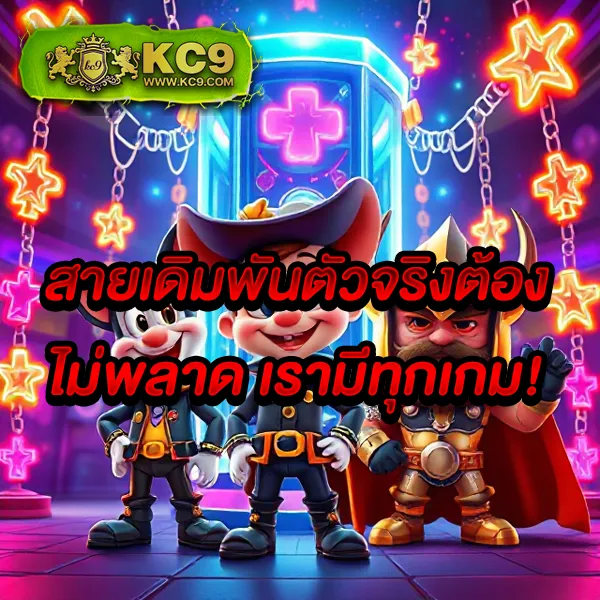 168Bet Slot เว็บตรง รวมเกมสล็อตทุกค่าย