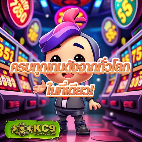 Betflik28 เข้าสู่ระบบ - เว็บตรงสล็อตและคาสิโนออนไลน์