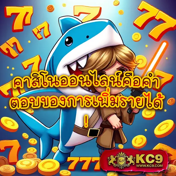 City Slot | เกมสล็อตออนไลน์ที่ดีที่สุด โบนัสแตกบ่อย