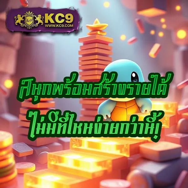 63Luck - เว็บสล็อตออนไลน์ เล่นง่าย ได้เงินจริง