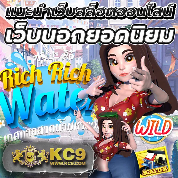 BKPlus - ศูนย์รวมเกมออนไลน์และคาสิโนครบวงจร