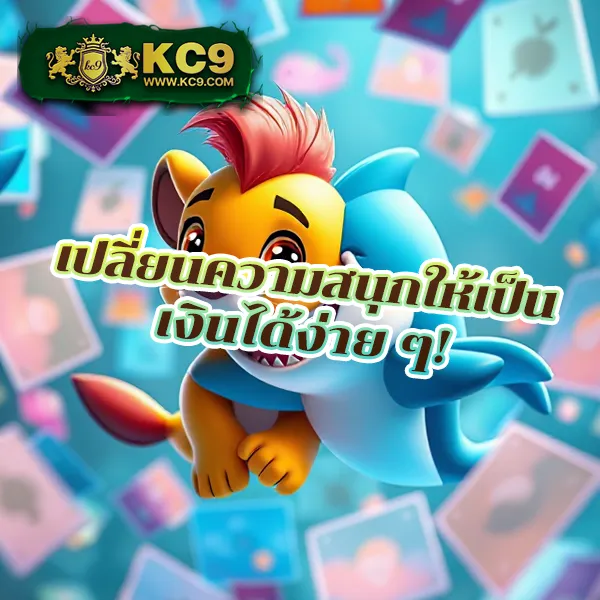 Betflik God - เว็บสล็อตมาแรง โบนัสจัดเต็มทุกเกม