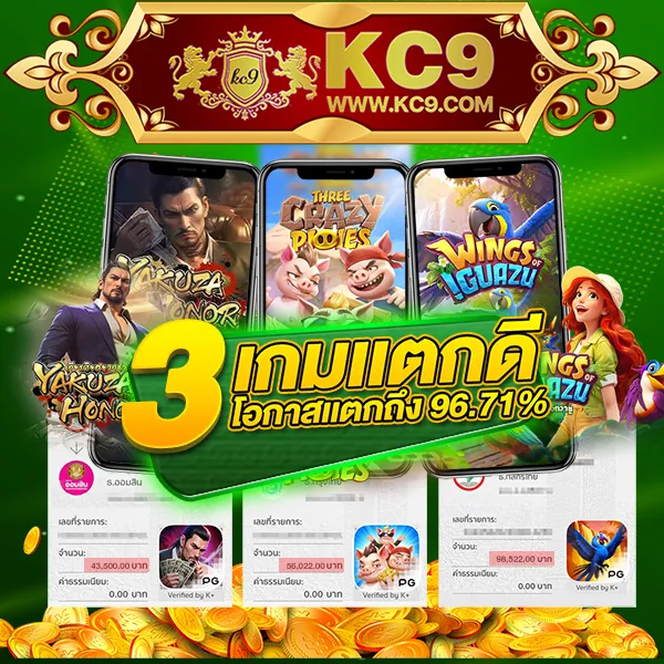 4kings-2 เว็บตรงสล็อต เล่นง่าย ได้เงินจริง