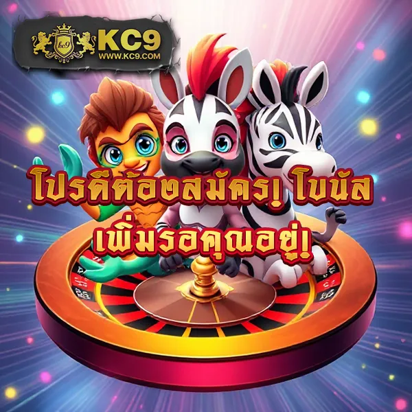 H25.com เข้าสู่ระบบ & ลงทะเบียน: เริ่มต้นการเดิมพันง่ายๆ