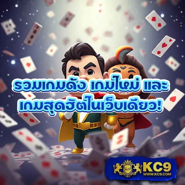 BK1Bet: เกมสล็อตออนไลน์และคาสิโนที่คุณไม่ควรพลาด