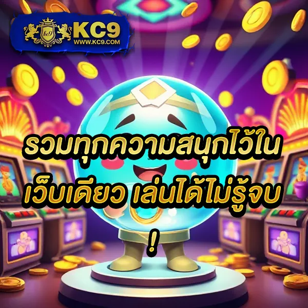 E19 สล็อต – ลุ้นโชคกับเกมสล็อตที่เต็มไปด้วยฟีเจอร์พิเศษ